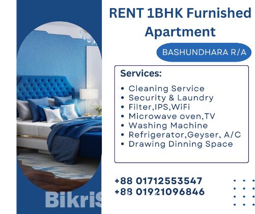 RENT 1BHK Furnished Apartment In Bashundhara R/A